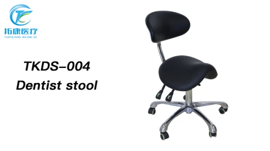 Алюминиевый сплав, черный цвет, медицинский электрический стоматологический экономичный стул, стоматологическое седло, табурет для ассистента для клиники со спинкой